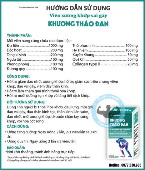 Cách sử dụng Khương Thảo Đường